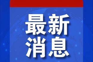 半场-奥斯梅恩破门波利塔诺造乌龙 那不勒斯2-0领先布拉加