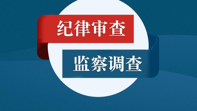 徐阳：下半场中国队需要冒险，处理好细节这球有得打！